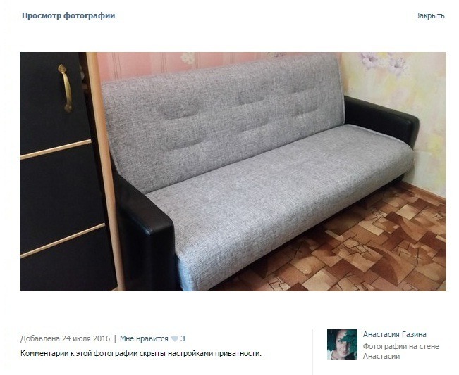 диван победителя.jpg