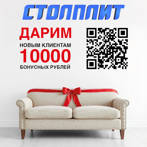 баннер_500х500 Волгоград 1.jpg баннер_500х500 Волгоград 1.jpg
