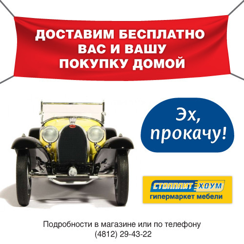 Banner_500х500.jpg Banner_500х500.jpg