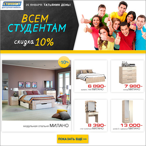 соц баннер_25.jpg