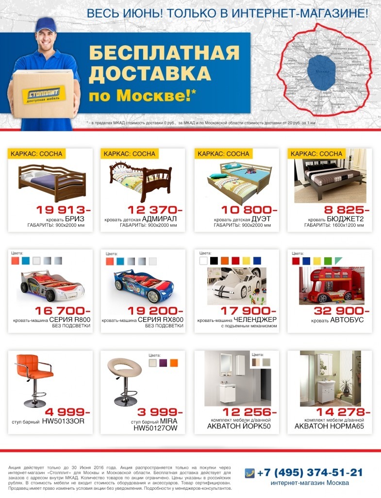 промка_3854 (1).jpg