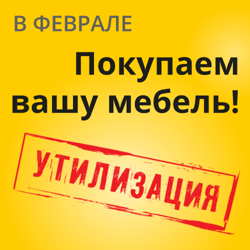 Banner_SOC.jpg