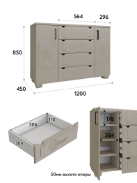 Комод ДримСтар ДС-17
