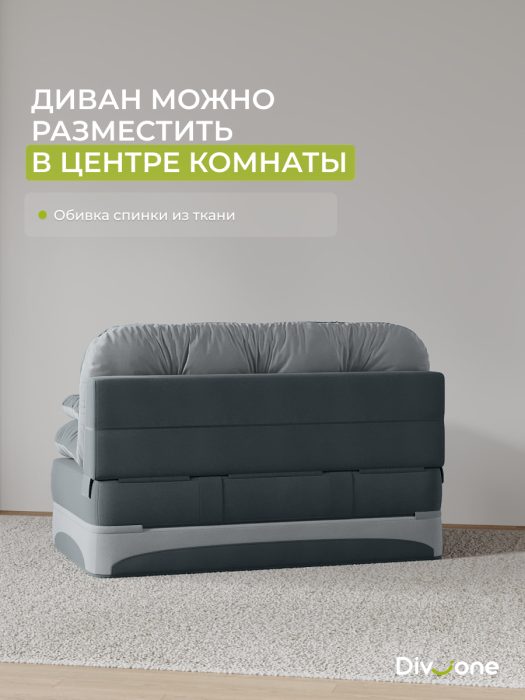 Комплект диван и 1 кресло, Бескаркасный набор мебели Клиффорд Мини диван и кресло