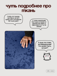 Бескаркасный диван-кровать раскладной прямой Форд