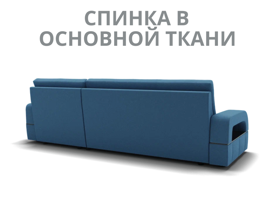 Диваны модульные угловые, Модульный диван Майами-2,микровелюр,антивандальная ткань,венеция