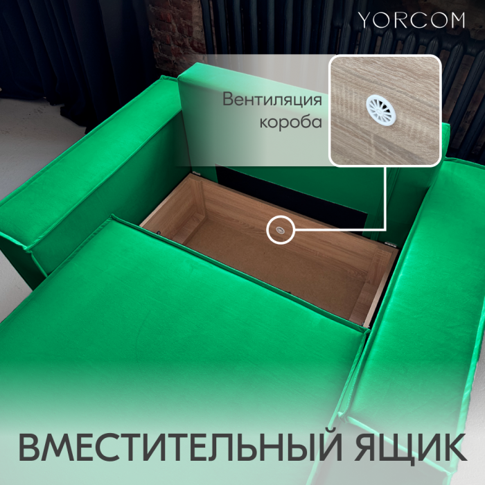 Кресло для отдыха, Кресло Тори