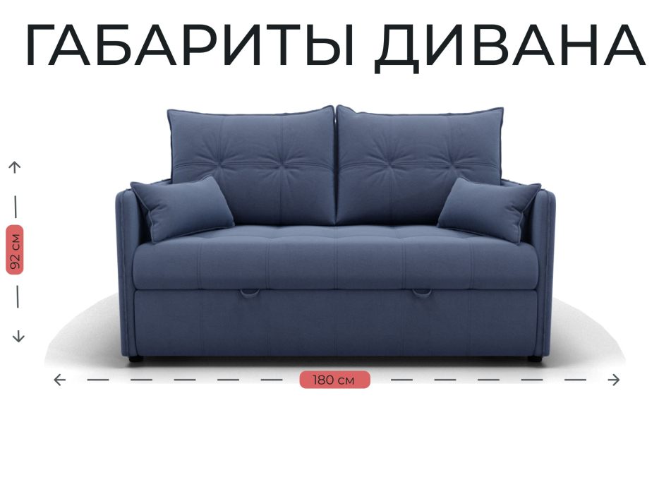 Диваны выкатные, Прямой диван Палермо,выкатной,велюр