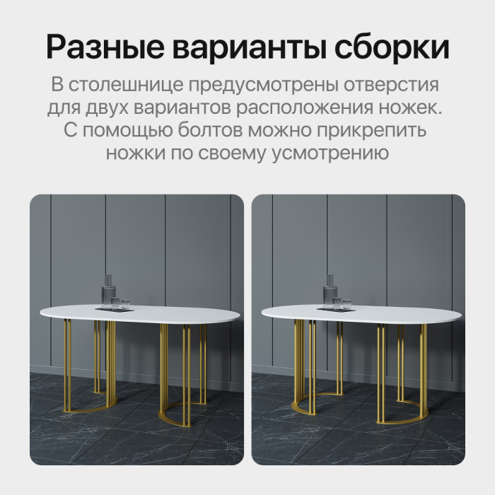 Обеденные столы, Стол овальный обеденный с золотым металлическим подстольем VIOLUR 180