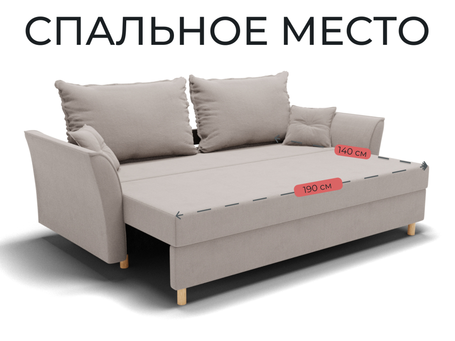 Диваны еврокнижки, Прямой диван Наоми,НПБ,еврокнижка,велюр