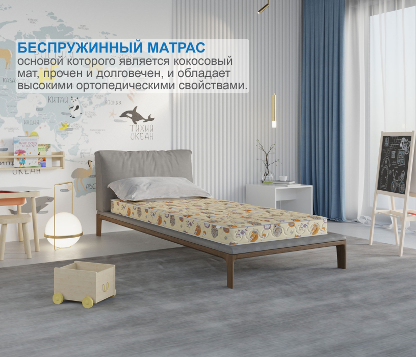 Беспружинные матрасы, Матрас Здоровый сон-Дейл 800х1600