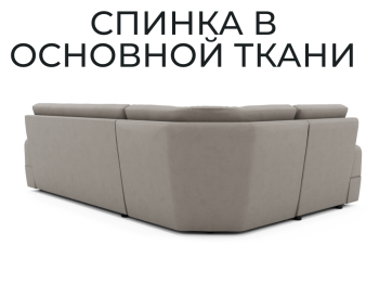 Модульный диван Майами-3,венеция,велюр