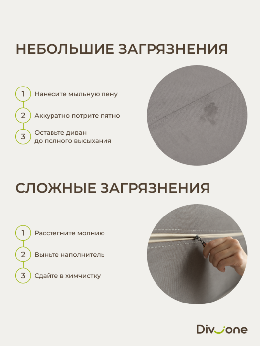 Диваны прямые, Бескаркасный диван-кровать Клиффорд 2000*930 мм велюр