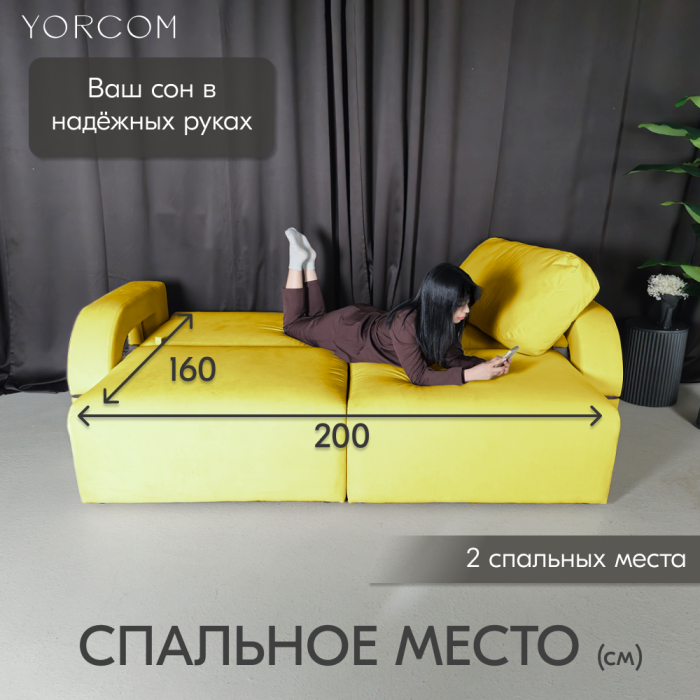 Дизайнерские диваны для гостиной, Диван-кровать Амари