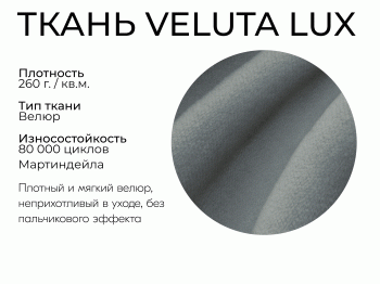 Прямой диван Оазис,еврокнижка,велюр