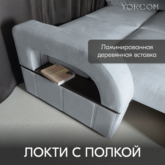 Дизайнерские диваны для гостиной, Диван-кровать Амари
