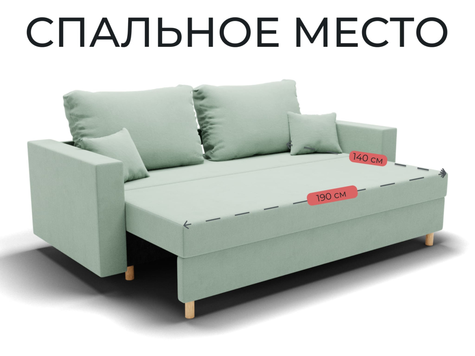 Диваны еврокнижки, Прямой диван Пульсар,еврокнижка,велюр