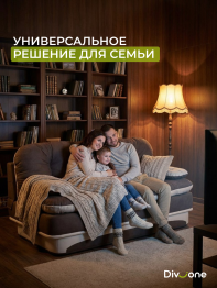 Бескаркасный набор мебели Клиффорд Макси диван и кресло