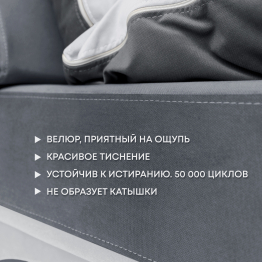 Бескаркасное кресло-кровать Клиффорд 900*950мм  велюр