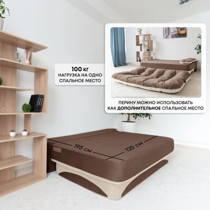 Дизайнерские диваны для гостиной, Бескаркасный диван-кровать Клиффорд 1950*930 мм велюр