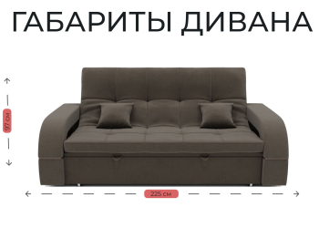 Модульный диван Майами 1,венеция,велюр