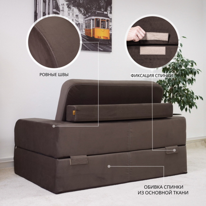 Диваны книжки, Бескаркасный диван-кровать Мико 1600*1000 мм