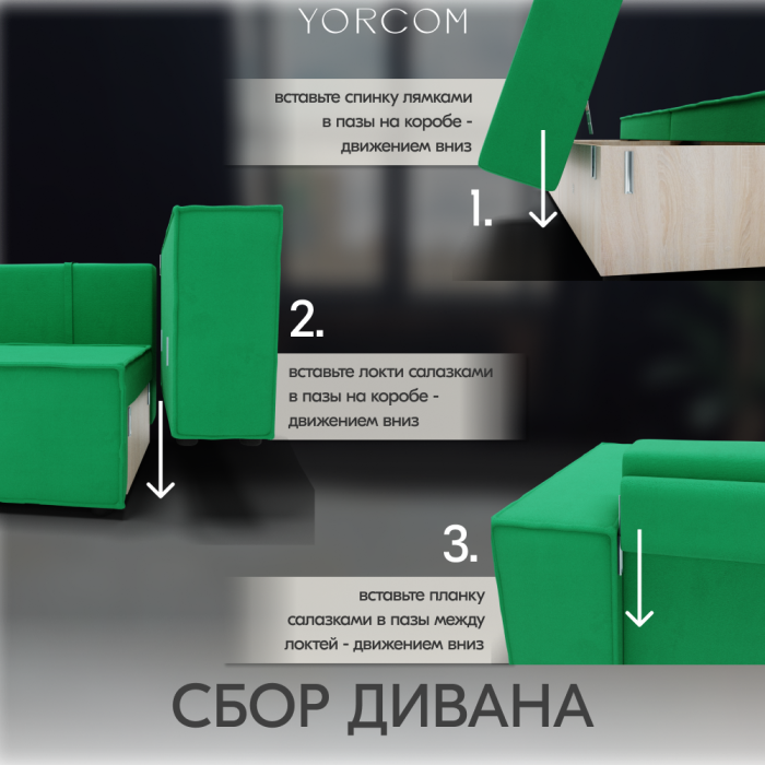 Кресло для отдыха, Кресло Тори