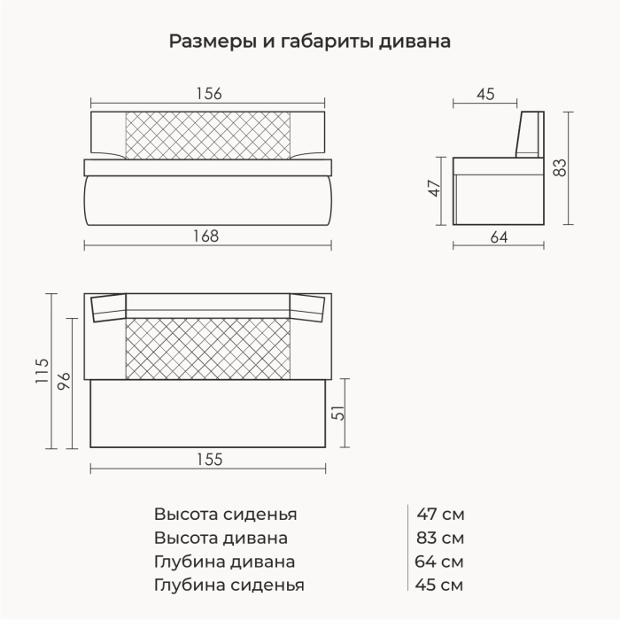 Диваны прямые кухонные, Прямой кухонный диван Тиан 168