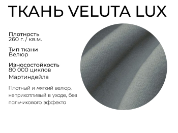 Прямой диван Наоми,еврокнижка,велюр