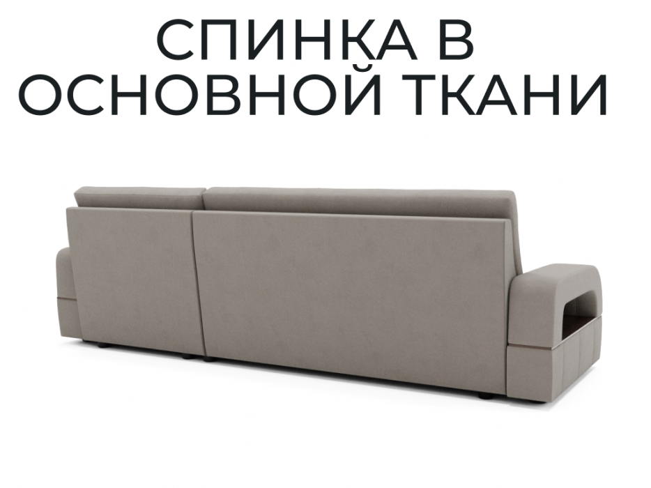 Диваны модульные, Модульный диван Майами-2,венеция,велюр