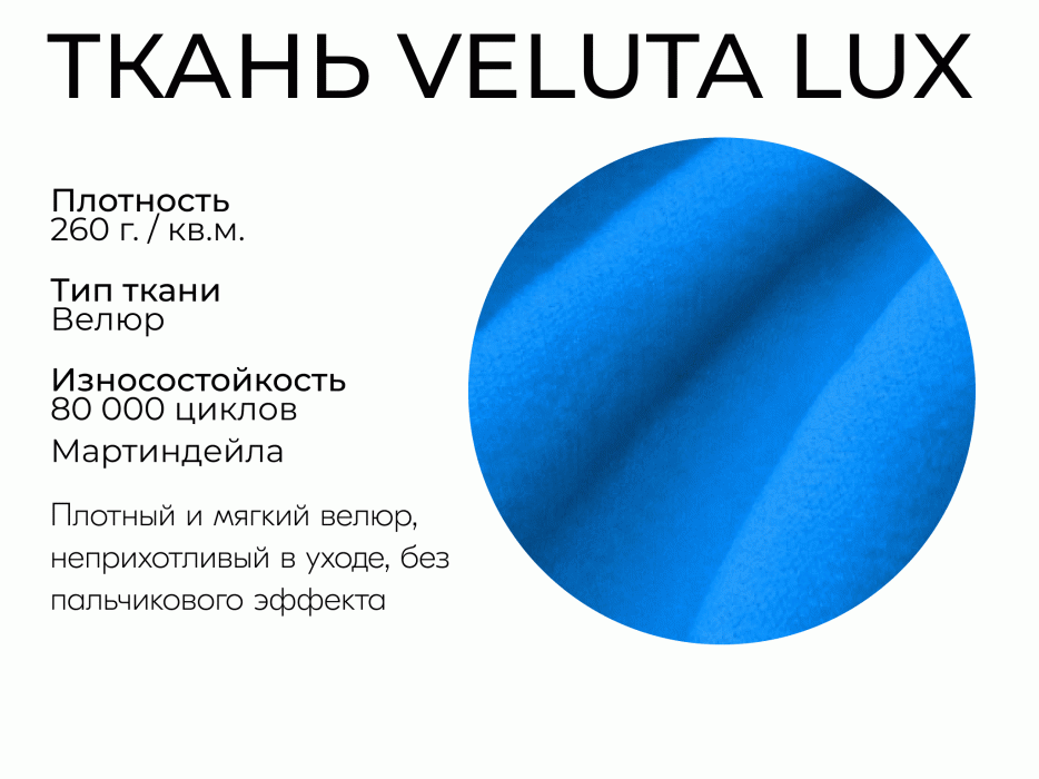 Диваны еврокнижки, Прямой диван Оазис,еврокнижка,велюр