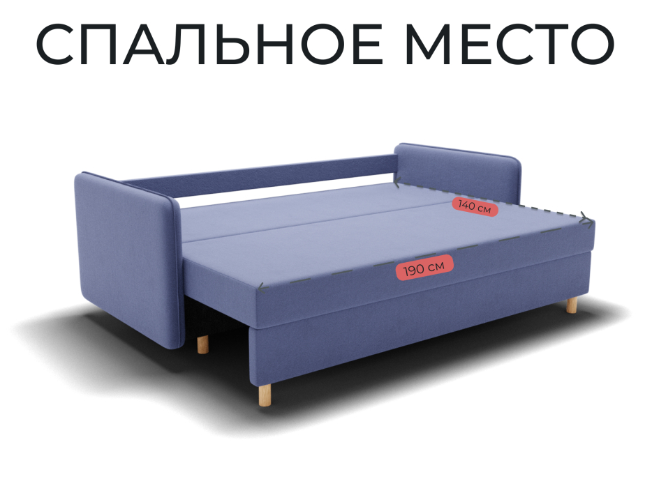 Диваны еврокнижки, Прямой диван Санти,НПБ,еврокнижка,велюр