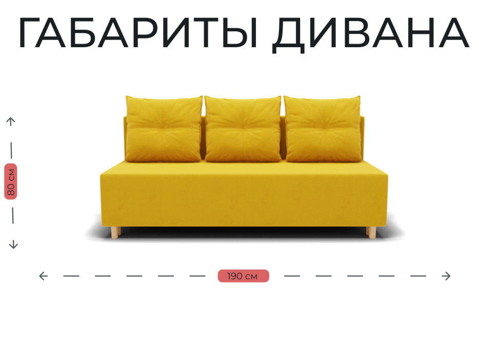 Диваны еврокнижки, Прямой диван Сияние,НПБ,еврокнижка,велюр