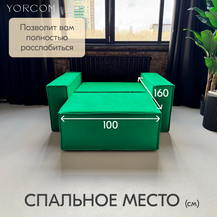 Кресло для отдыха, Кресло Тори