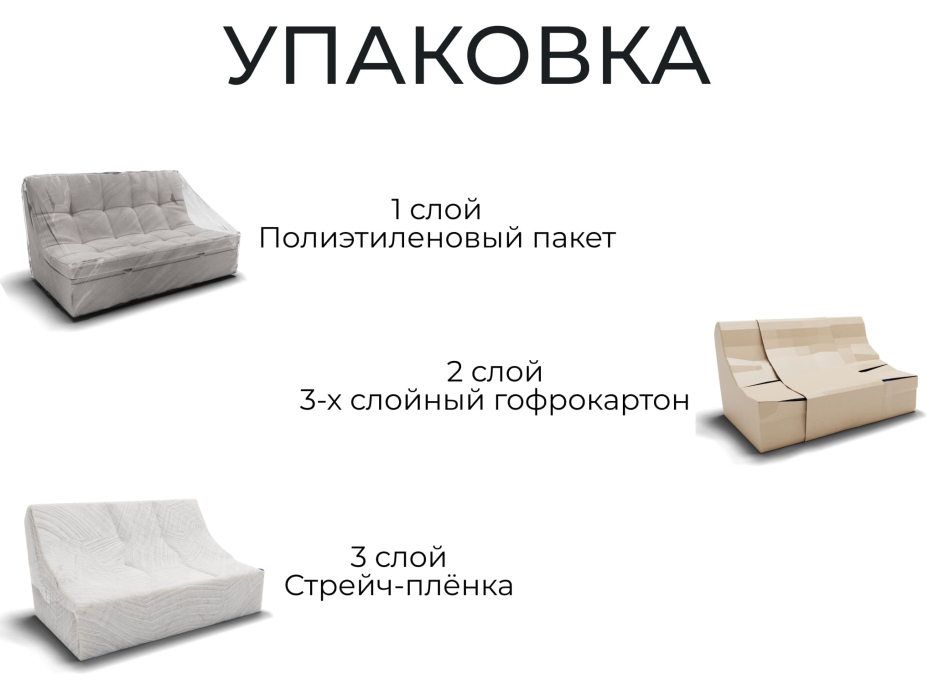 Детские диваны, Детский прямой диван Бали,выкатной,велюр