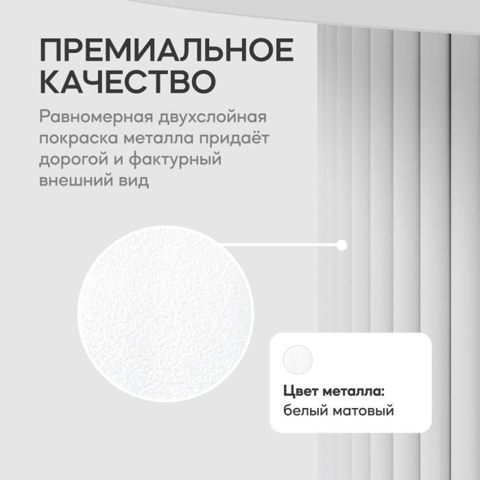 Обеденные столы, Стол круглый обеденный с белым металлическим подстольем TRUBIS Wood L 100