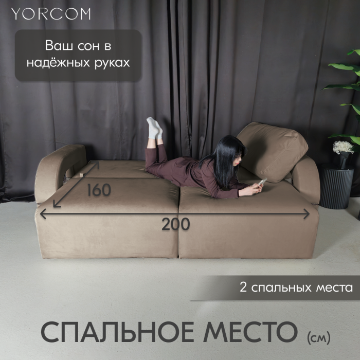 Дизайнерские диваны для гостиной, Диван-кровать Амари