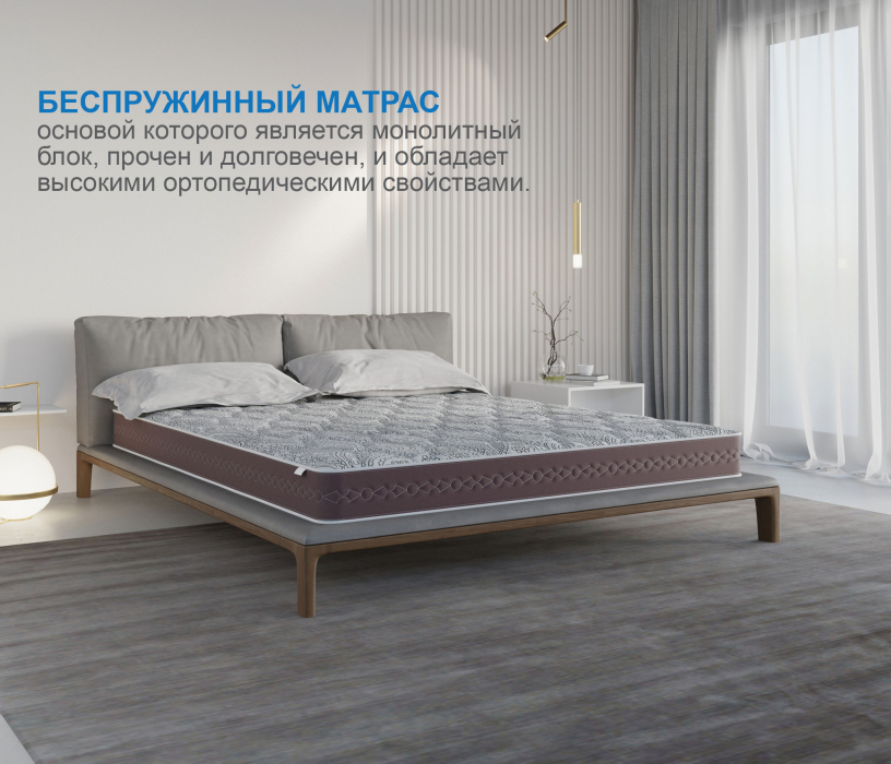 1400 x 2000, Матрас Здоровый сон-Макс 1400х2000