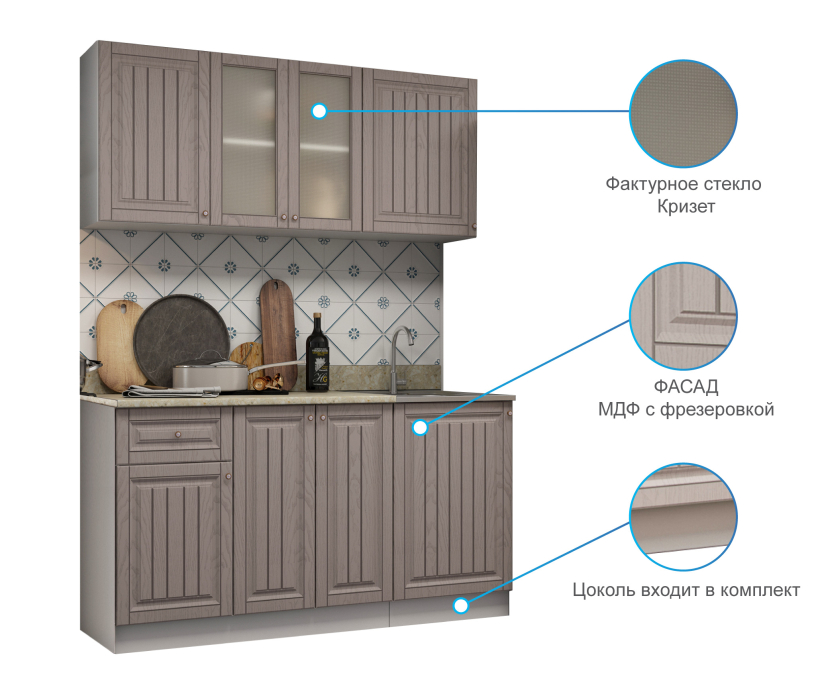 Кухонные гарнитуры, Кухня Хозяюшка 1,5 м Трюфель МДФ