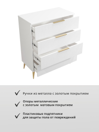 Комод Афина АФ-01