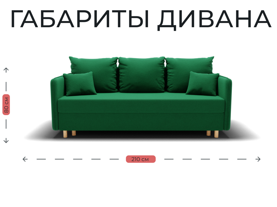Диваны еврокнижки, Прямой диван Санти,НПБ,еврокнижка,велюр