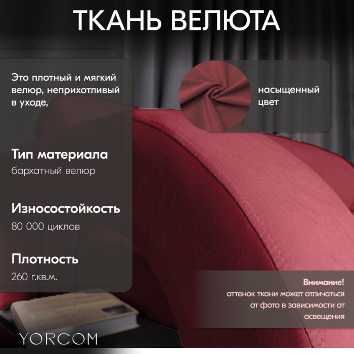 Дизайнерские диваны для гостиной, Диван-кровать Амари