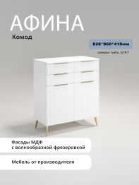 Комод Афина АФ-06 