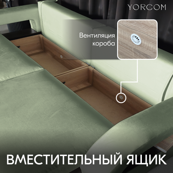 Дизайнерские диваны для гостиной, Диван-кровать Амари