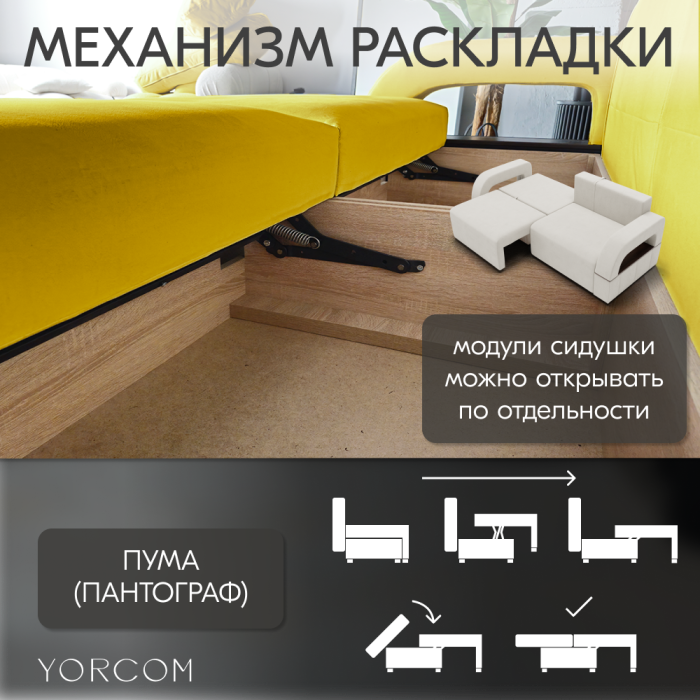 Дизайнерские диваны для гостиной, Диван-кровать Амари
