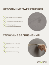 Бескаркасный набор мебели Клиффорд Макси диван и кресло