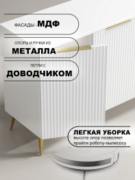 Комод Афина АФ-03 