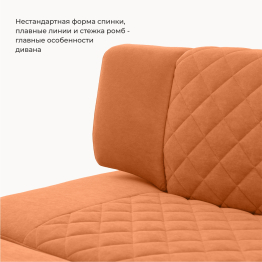 Прямой кухонный диван Тиан 198 ящик