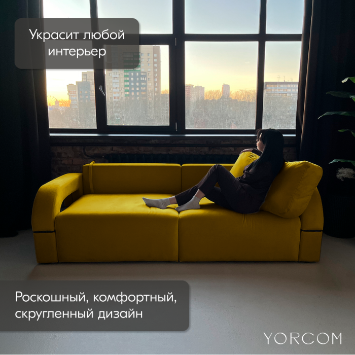 Дизайнерские диваны для гостиной, Диван-кровать Амари