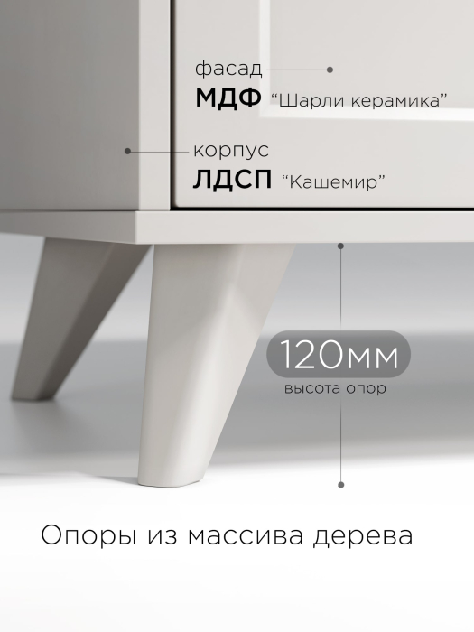 Прикроватные тумбы, Тумба прикроватная Вильям ВМ-14